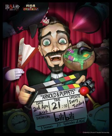 IP衍生泡面番《阿诺德和他可爱的木偶们》今晚21:00开播！
解锁束缚，享受疯狂！
#第五人格泡面番##第五人格六周年##第五人格#