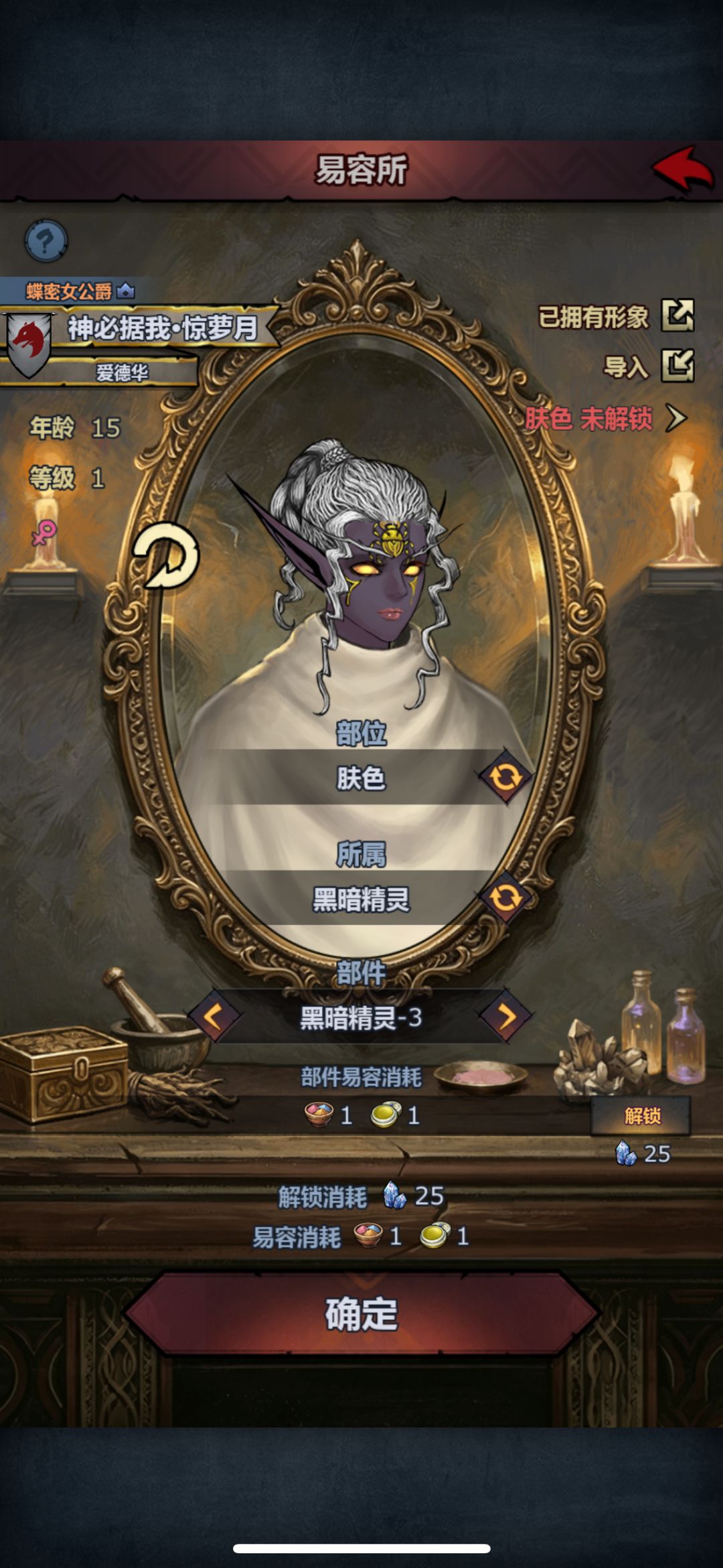 怎么感觉还是黑的好看呢? 3