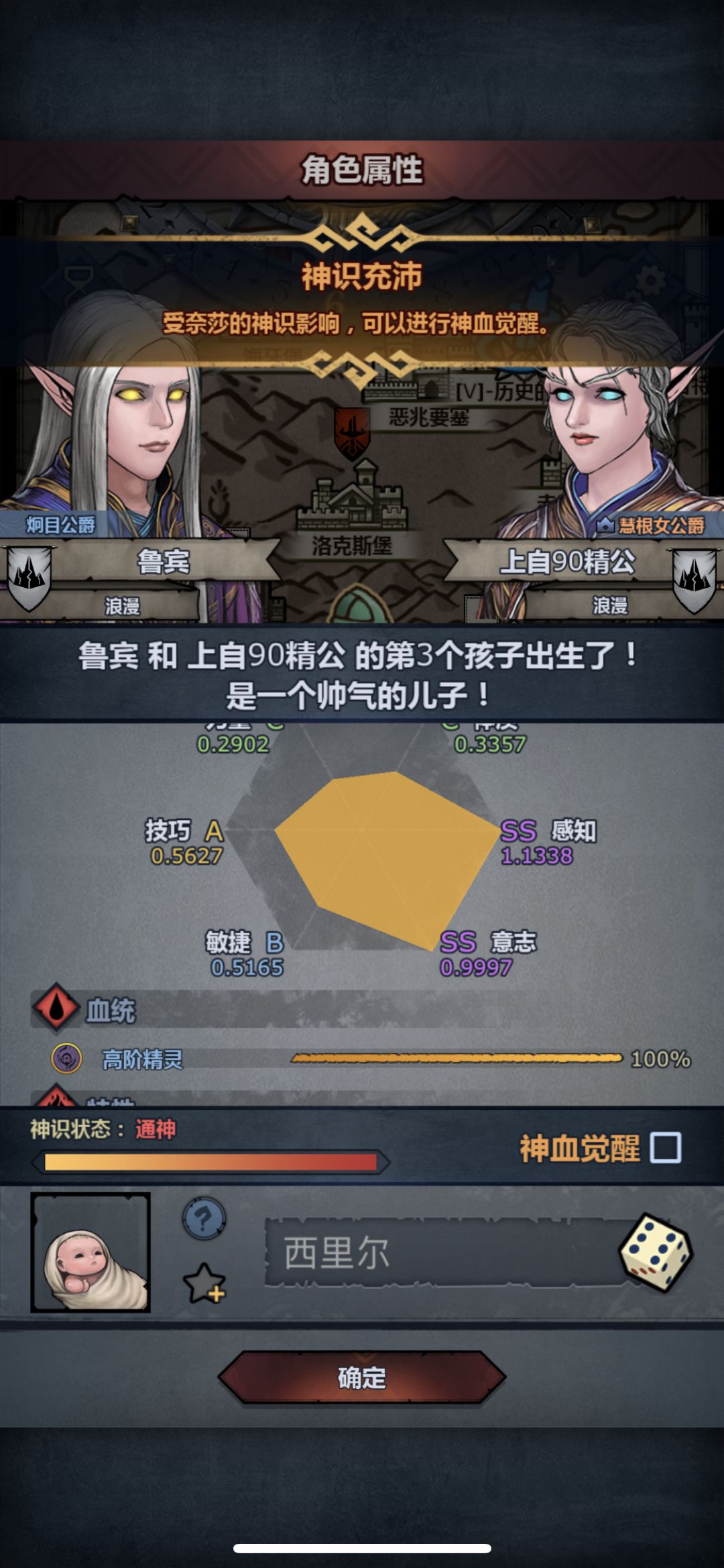 极限意 1