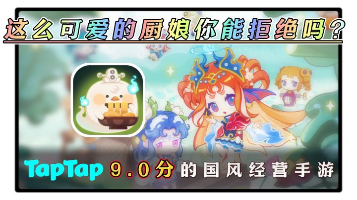 爆炒江湖:轻松不肝+趣味营业,不愧为评分9.0的模拟经营手游!截图
