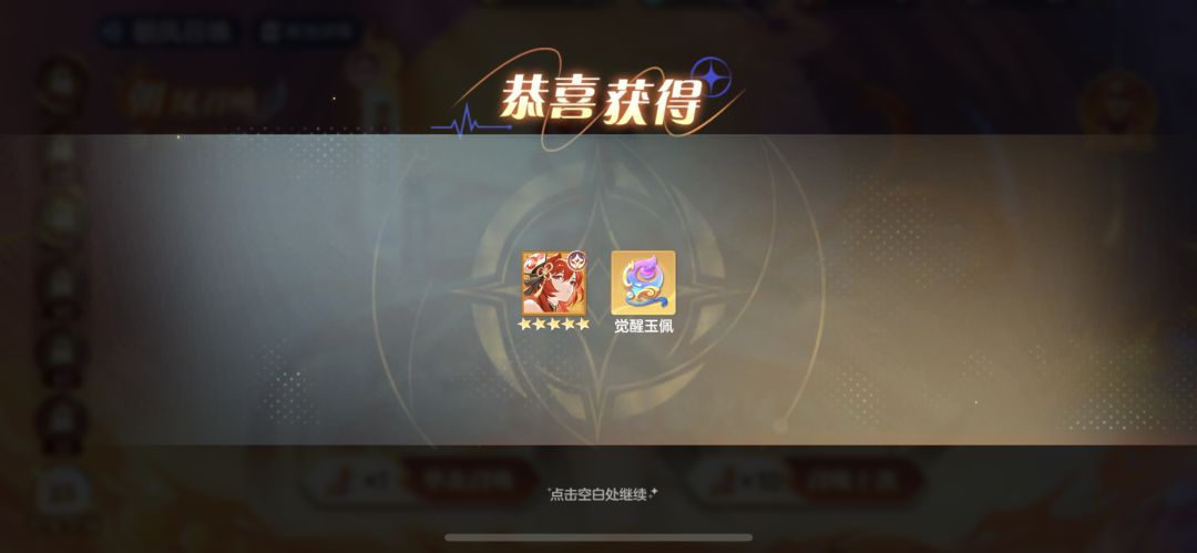 一发入魂 1