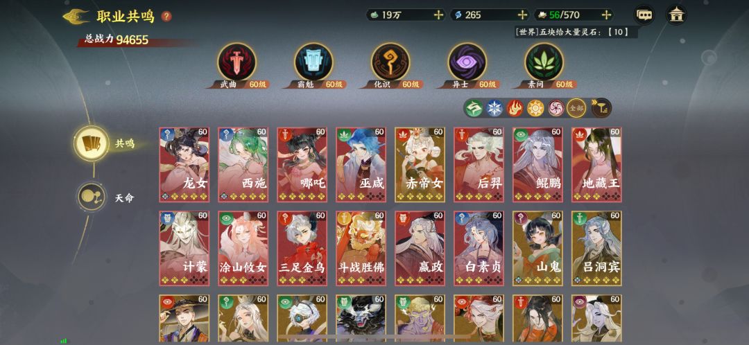 大佬教教 1