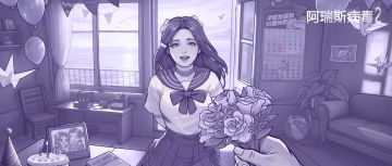 对不起！我也不知道姜娜篇到底来没来！