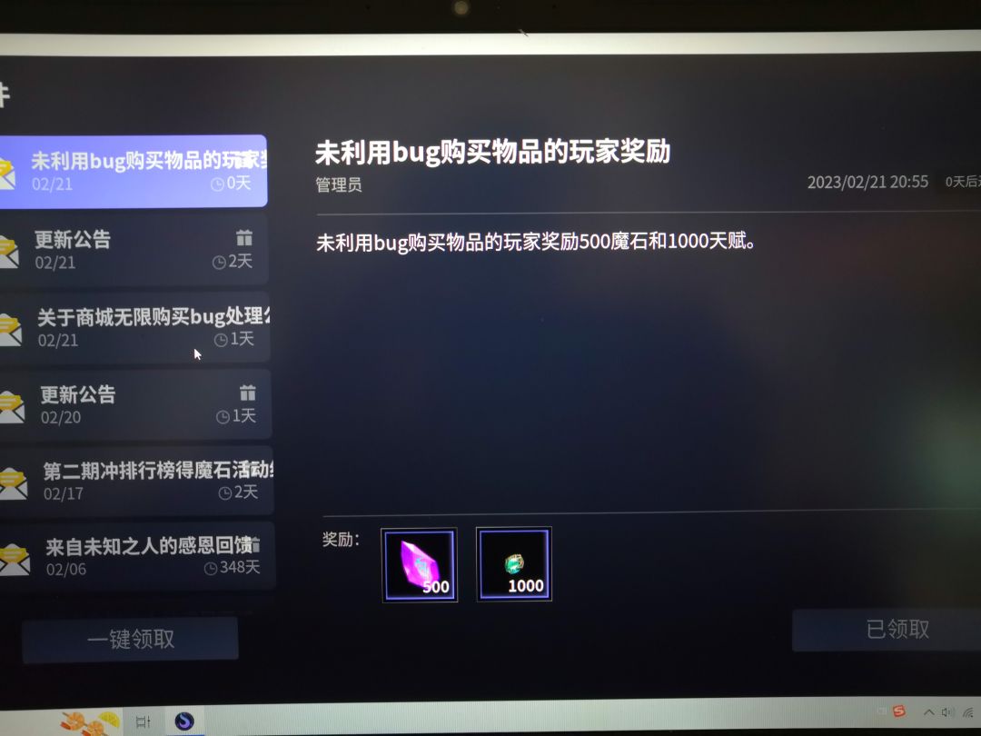 一个10级专精就回档给你400多天赋点 2