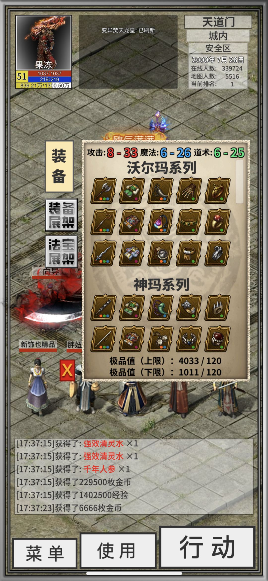 动态图片 3