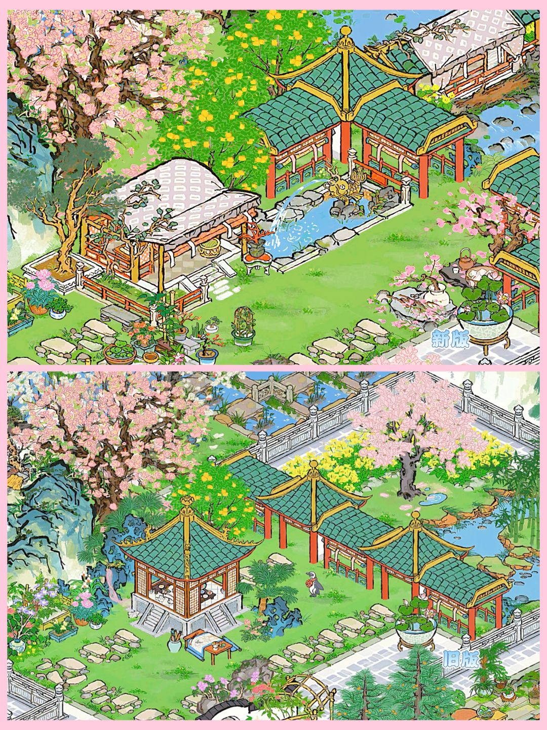 宁波府湿地公园|金谷园版本 1