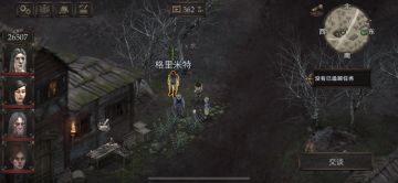 游戏攻略14 梅林威 周年纪念日