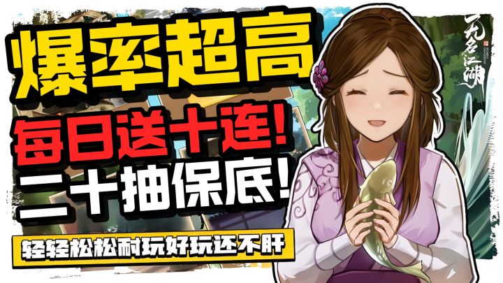 一来就是⚡闪电五连鞭⚡现在的武侠游戏都那么有梗吗❓截图