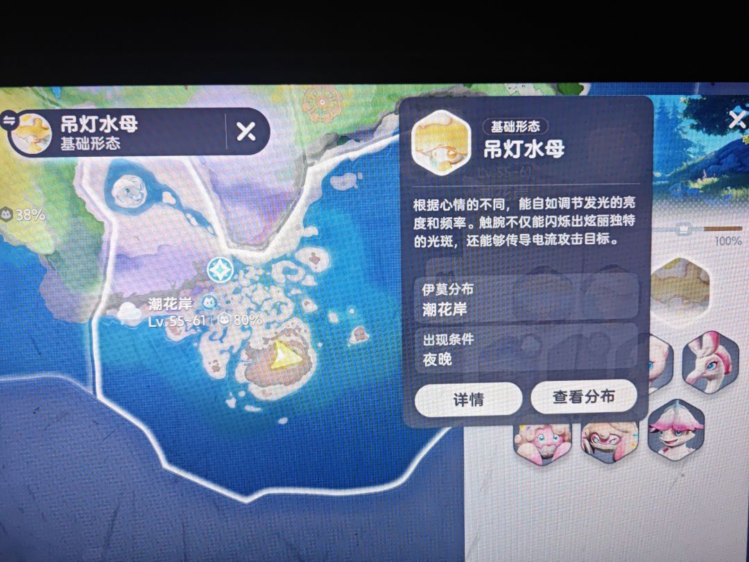 bug?不给我刷新? 4
