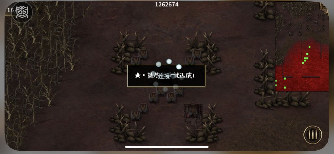 二周目地狱演武三千层后,接着神将到手 2