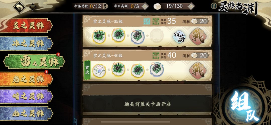 玩四天了,求大佬好友助战 3