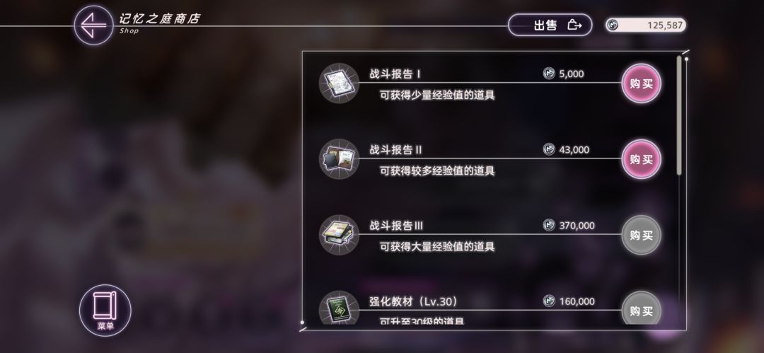 我想问问GP币去那里刷 还有我这个阵容改吗 3