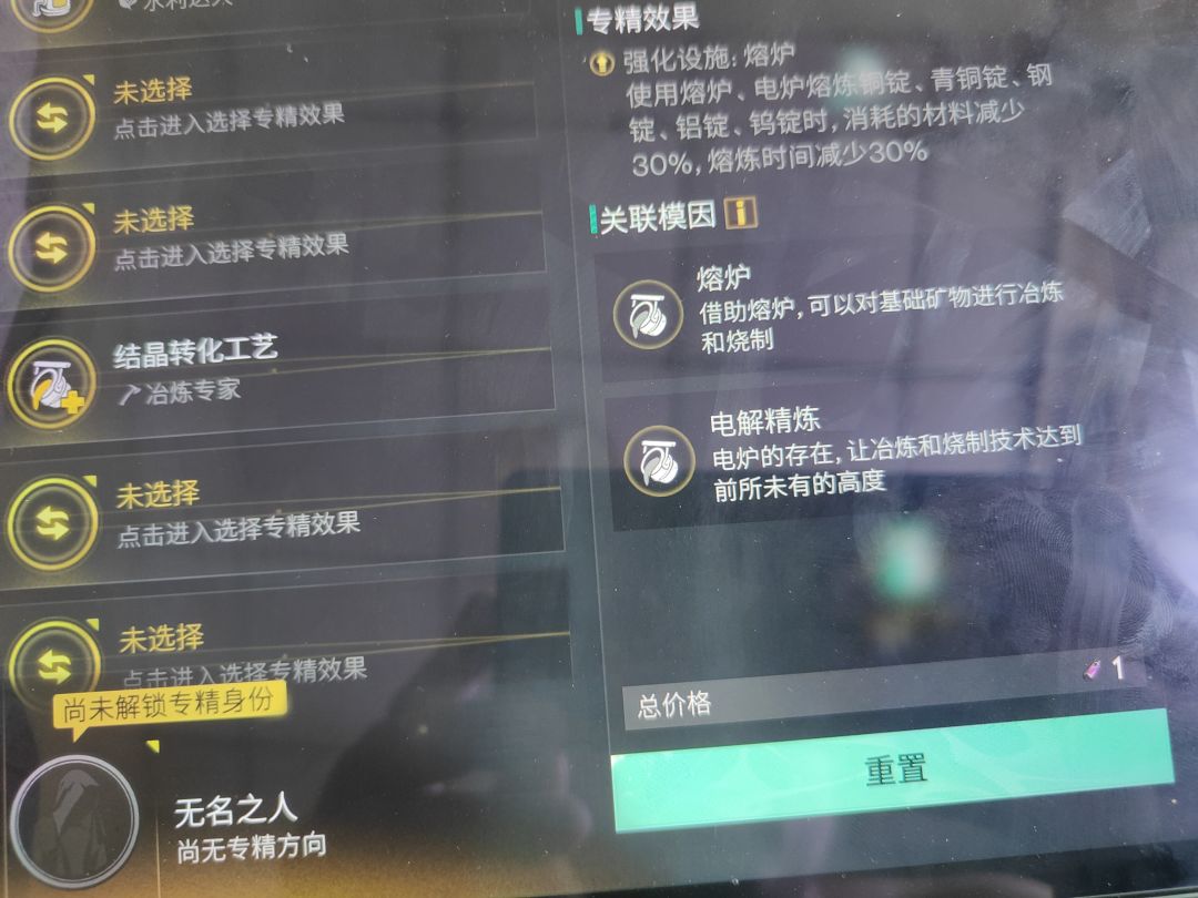 新人专精选择求解答 2