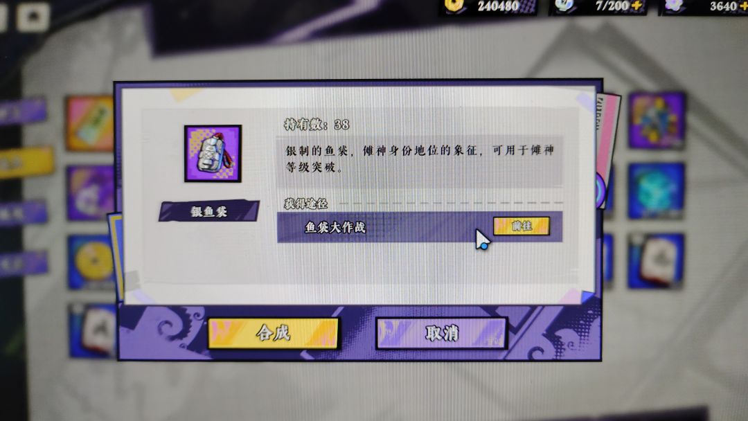 关于背包合成 2