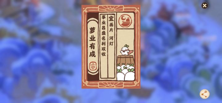 这个测运真的有意思吗?截图
