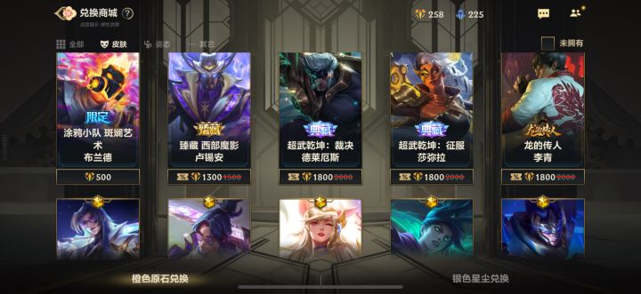 还要搞区别对待?200卷分人是吗?截图