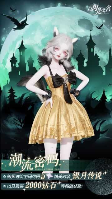 Summer的爆料早班机丨全新潮流密码即将开启