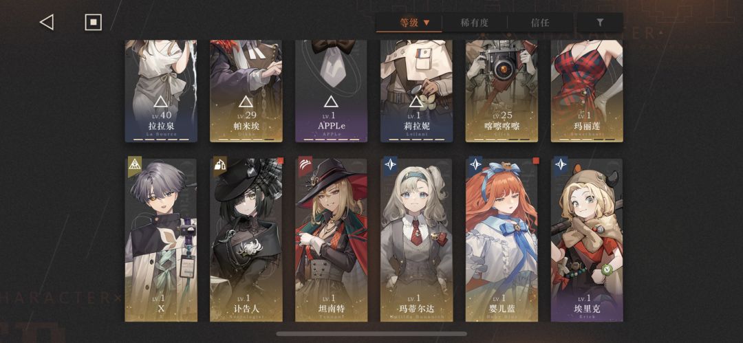 好久没玩了，这个垃圾号卖得出去吗 2