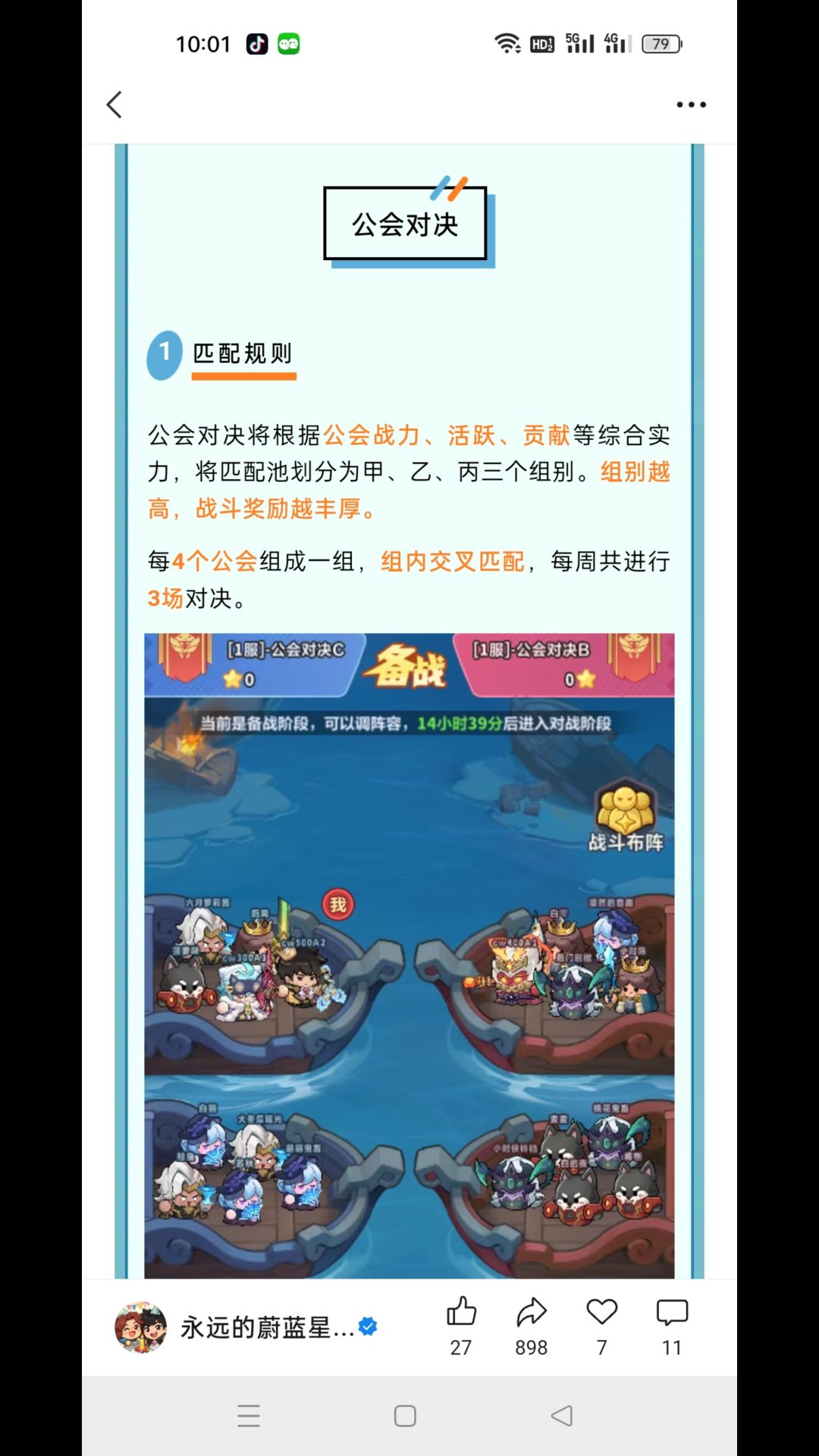 51集精选 2
