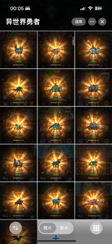 400级版本副本坐骑全收集！