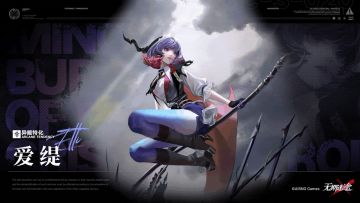 【禁闭者影像捕获】爱缇丨桌游设计师