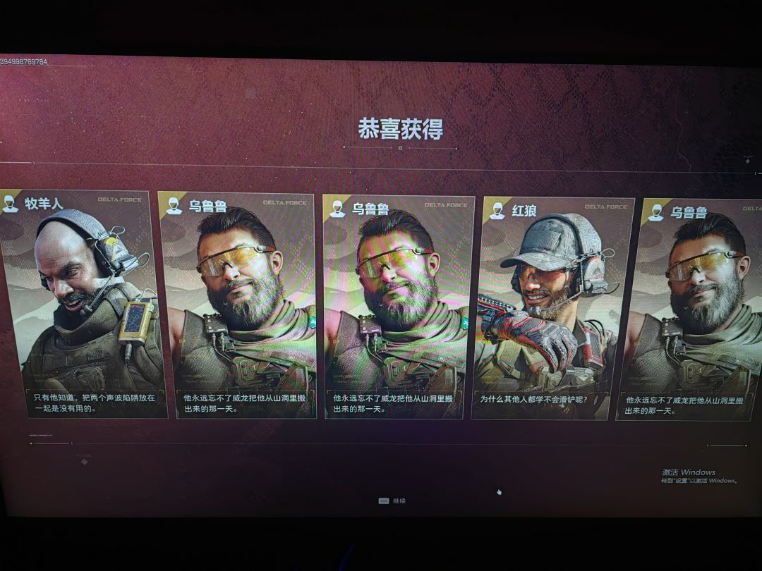 机密航天一个物资堆出的,人傻了 2