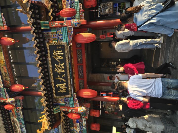 高考结束 太舒爽了截图