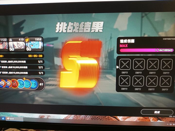 长草期怎么过,难受😭截图