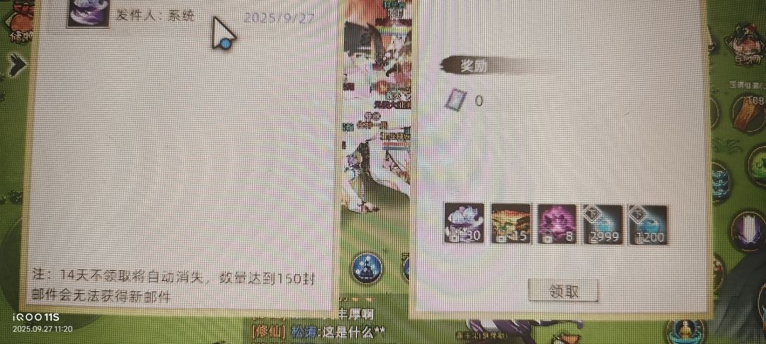 浪费一天时间就这 1