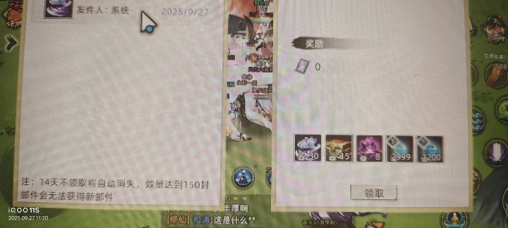 浪费一天时间就这截图