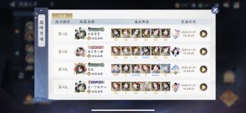 焱垚神魔100层3号低配版作业一赛季体验卡（3号boss被ban了-.-）—神魔比拼明天就结束了，在此分享一下100层水队阵容吧，希望对今晚最后冲刺的有用，心疼一下水队，完全被策划遗弃