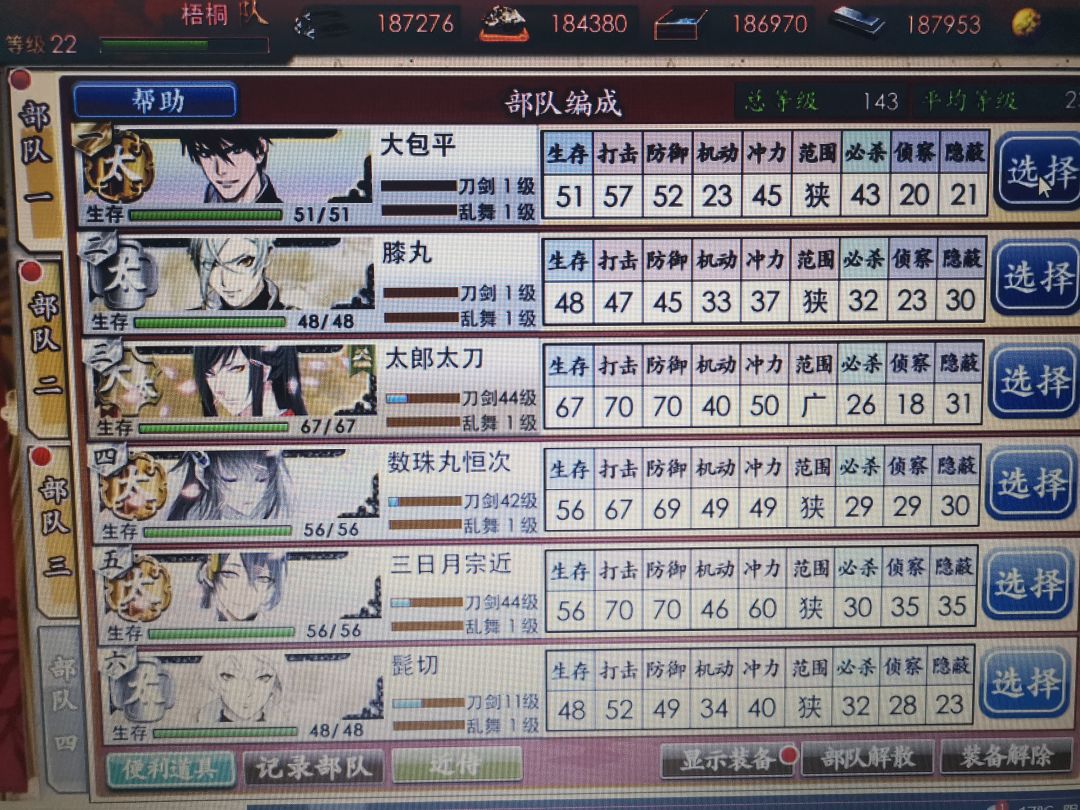 还是有一点气运在身上的 1