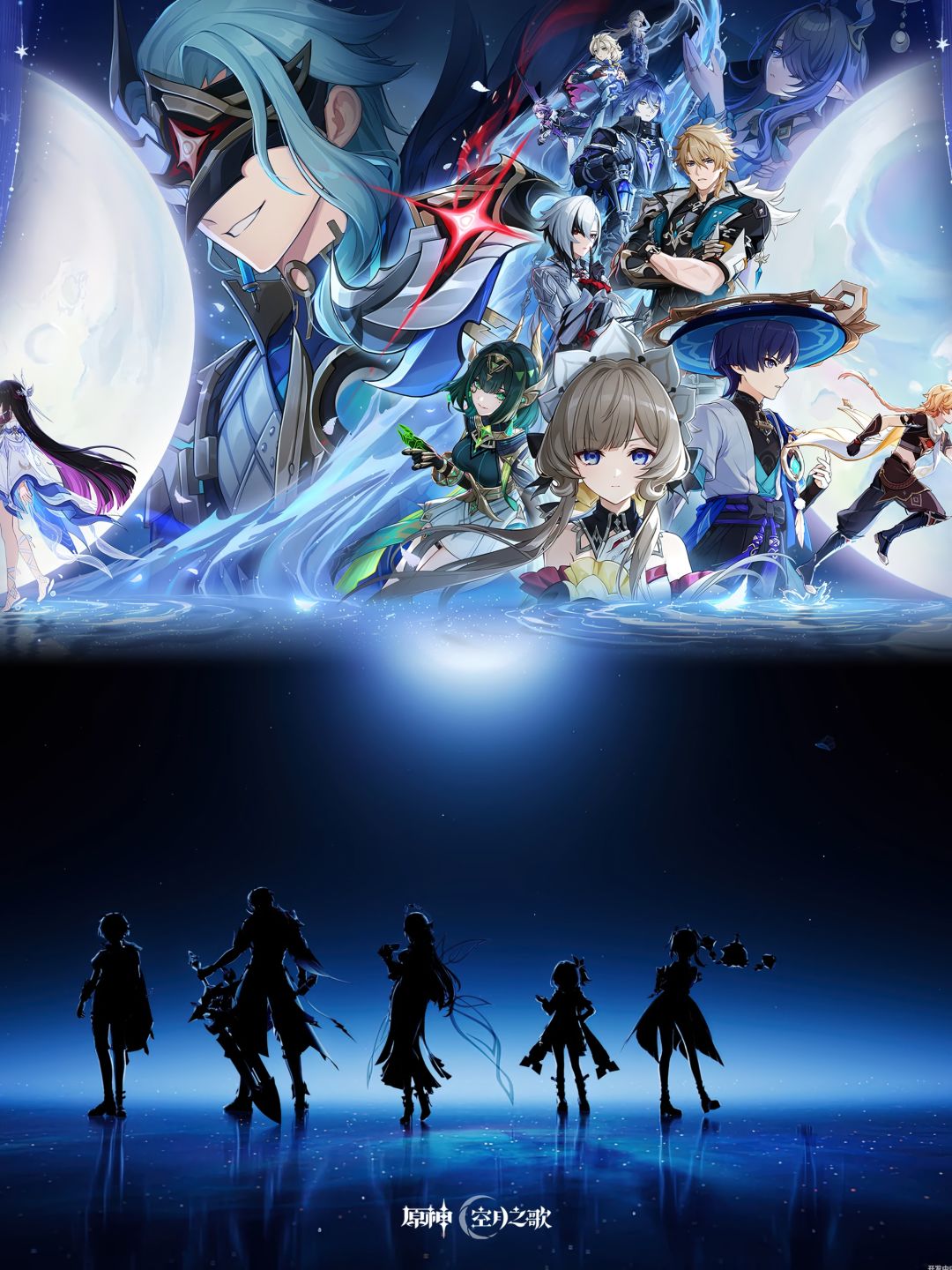 原神月之四版本即将更新!哥伦比娅卡池来啦 1
