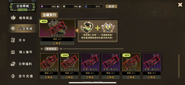 苹果用户已经被游戏公司放弃了截图