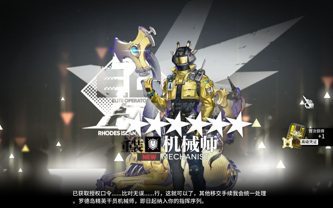 纪念第二十三次全图鉴 3