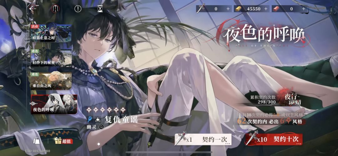 放个幽灵压压惊 成男真要看吐了 来点美丽的 1