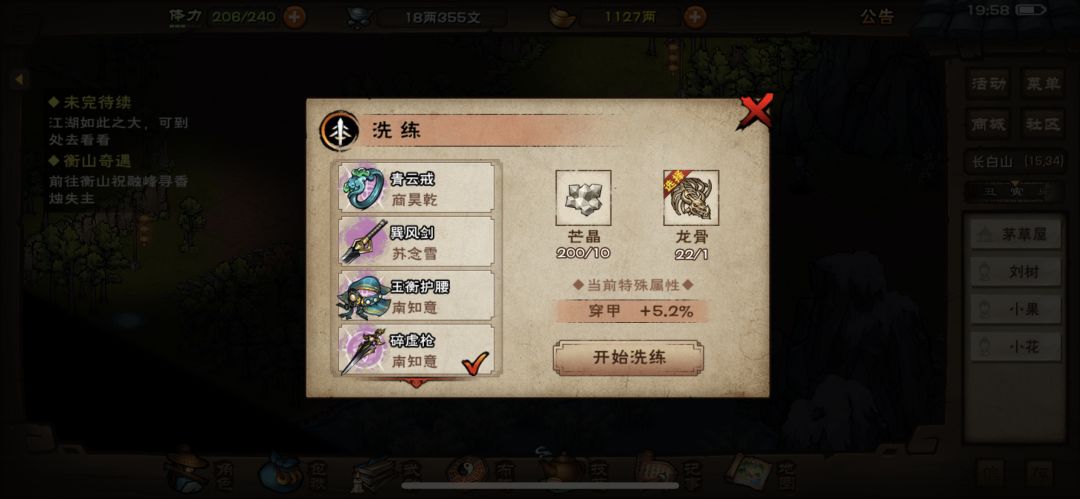 有需要留的吗? 3
