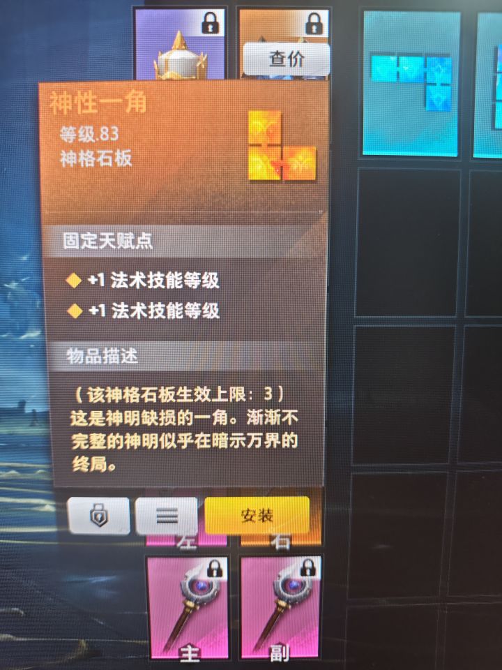 运来截图