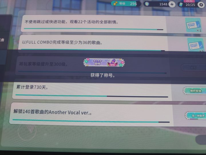 610截图
