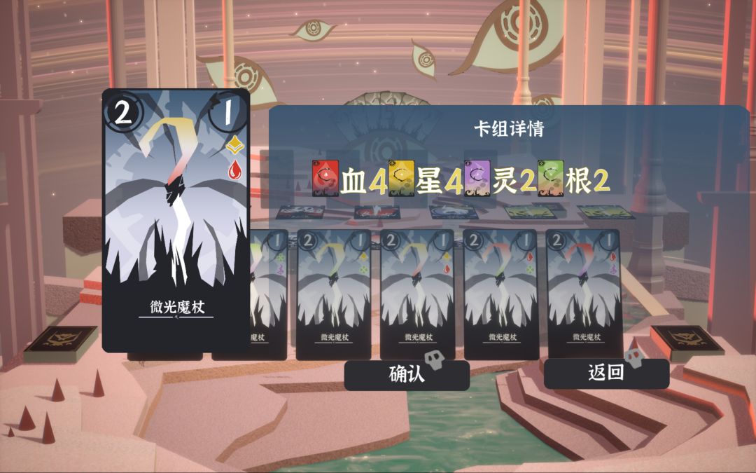 独立游戏|《咒术牌》 开发日志 2025.10.4 3