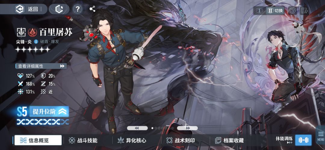 漫巡15层深度通关和D5通关有什么区别 1