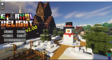 永恒（坐牢）乐事