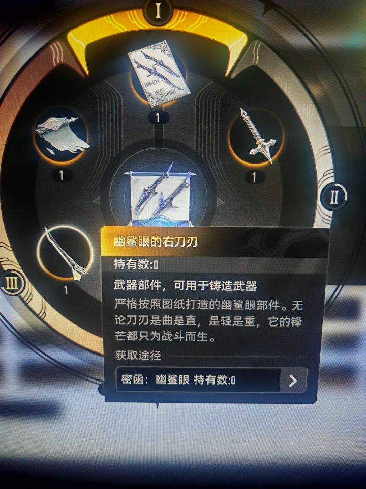 这武器配件爆率一坨截图