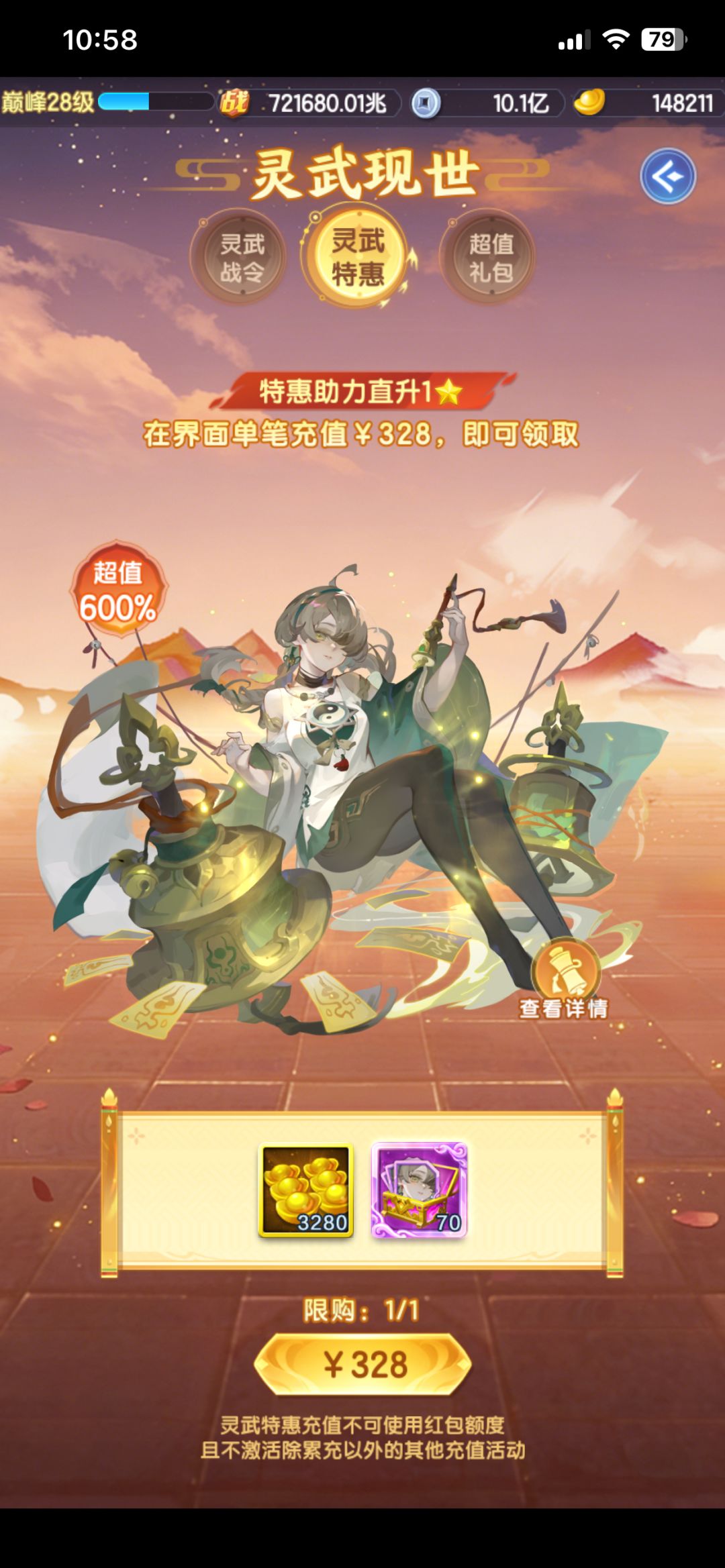大佬们,氪这个还是留着钱氪基金 2