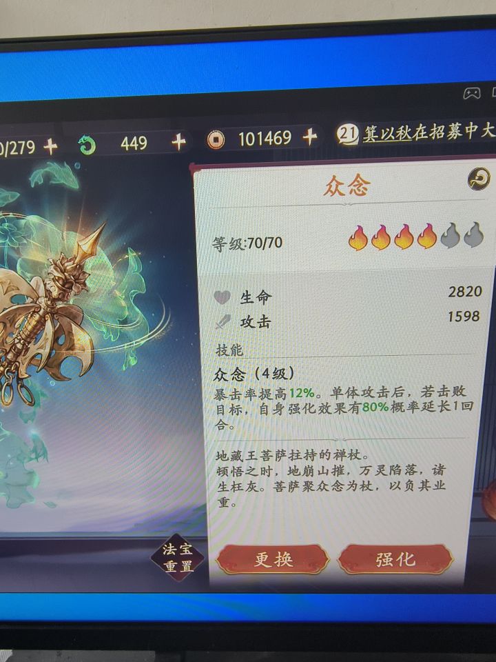 零氪这样算圆满了截图