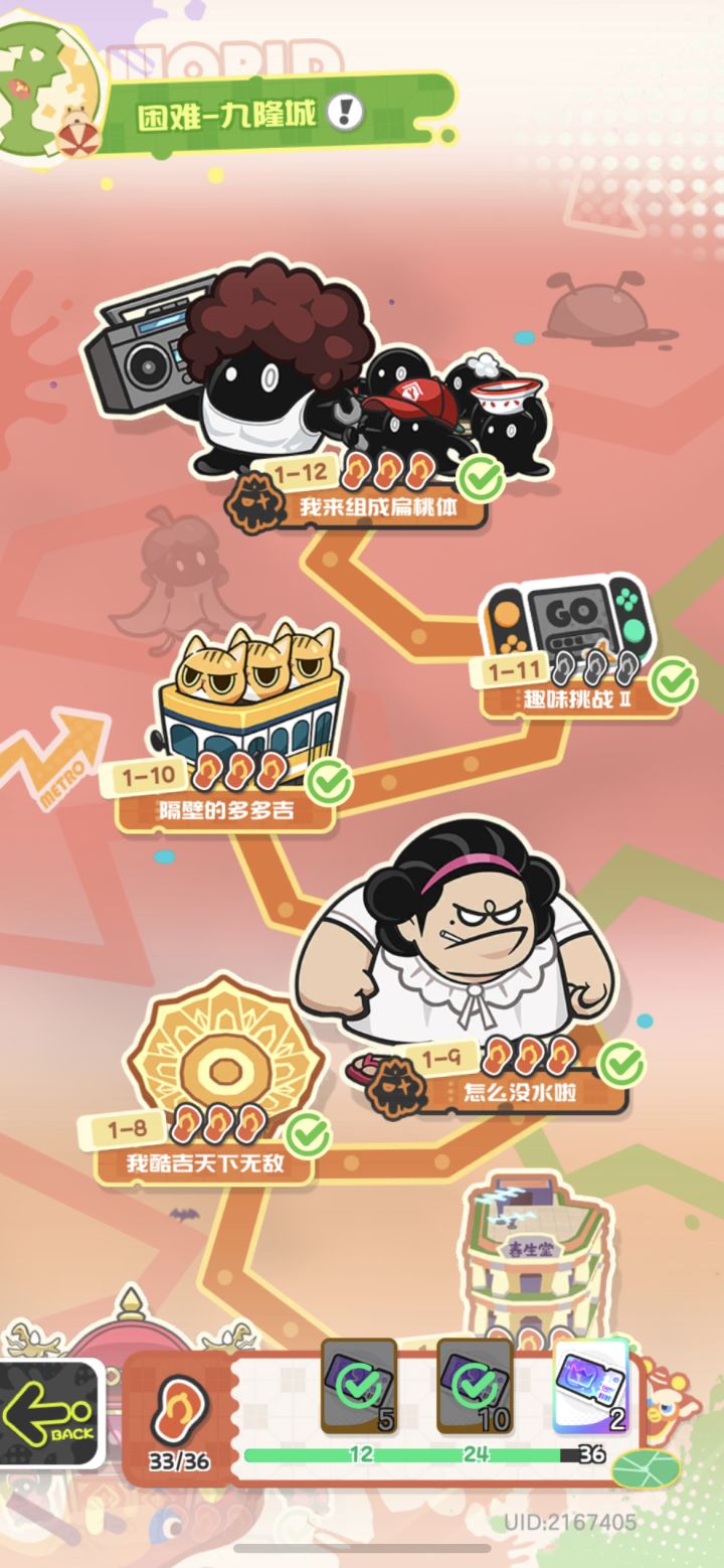 策划自己能三星吗?我很好奇截图