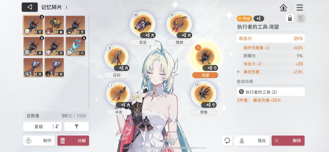 浅谈一下这游戏的奇葩运营 8