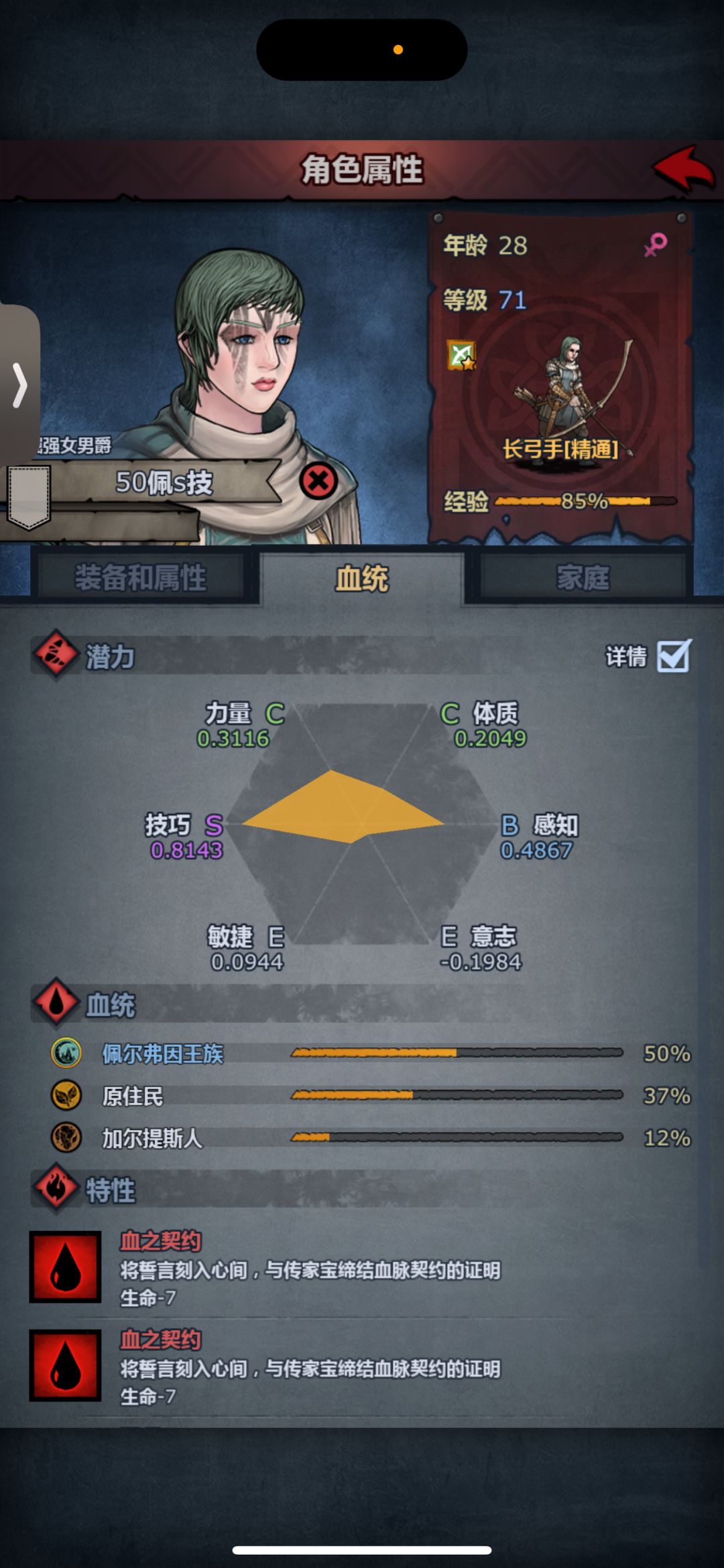 基斯太给力了 2