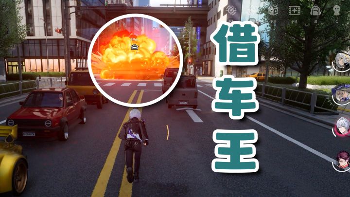 燃烧你的电芯吧!截图