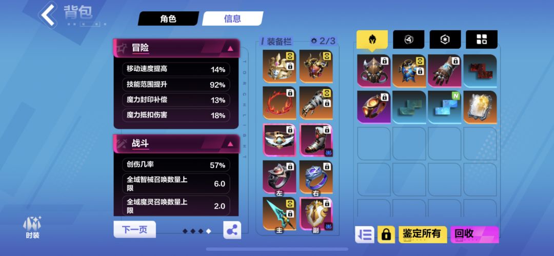 近战是不是不配打赛季悬赏订单 1
